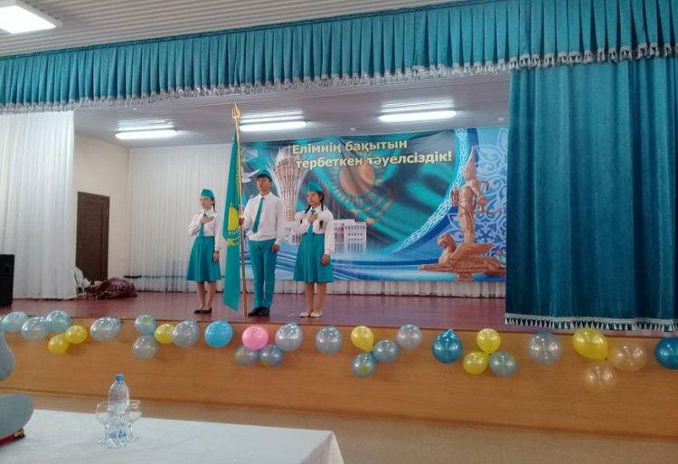 16 Декабрь