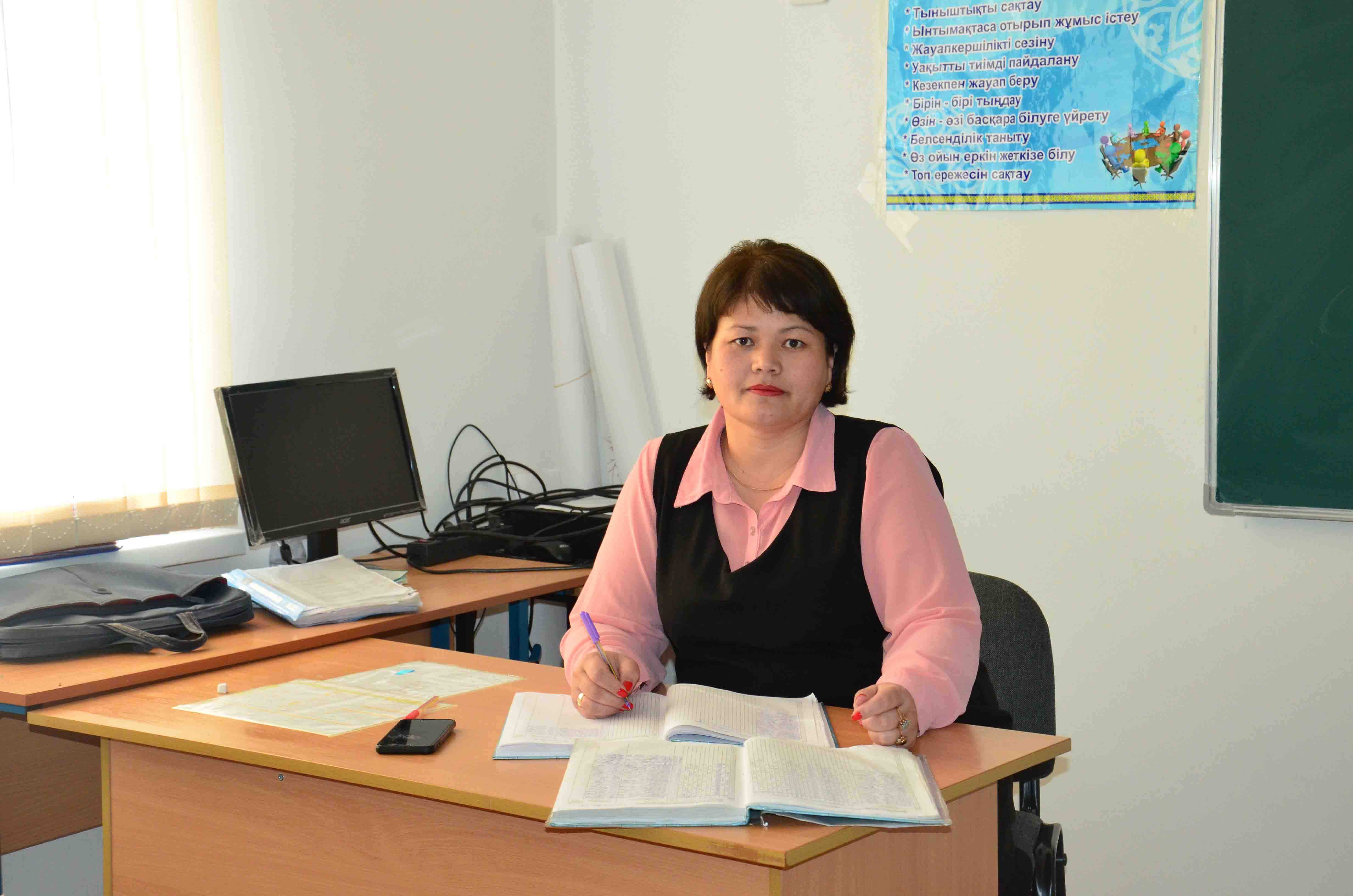 Қазақ тілі пән бірлестігі
