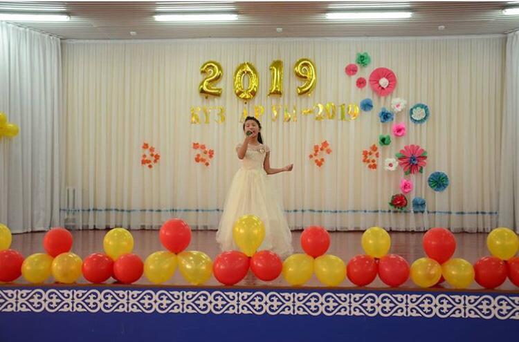 «Күз аруы-2019»