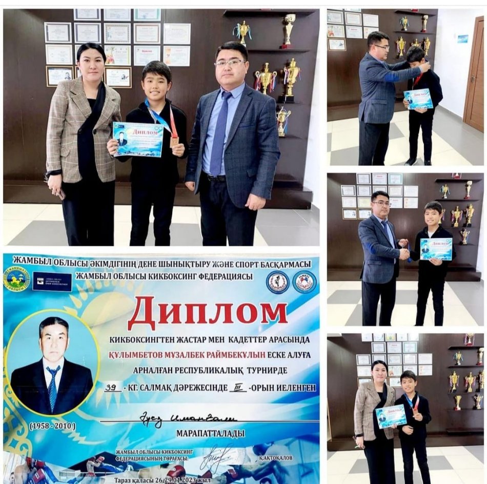 ЖҮЛДЕГЕРДІ ҚҰТТЫҚТАЙМЫЗ!!!