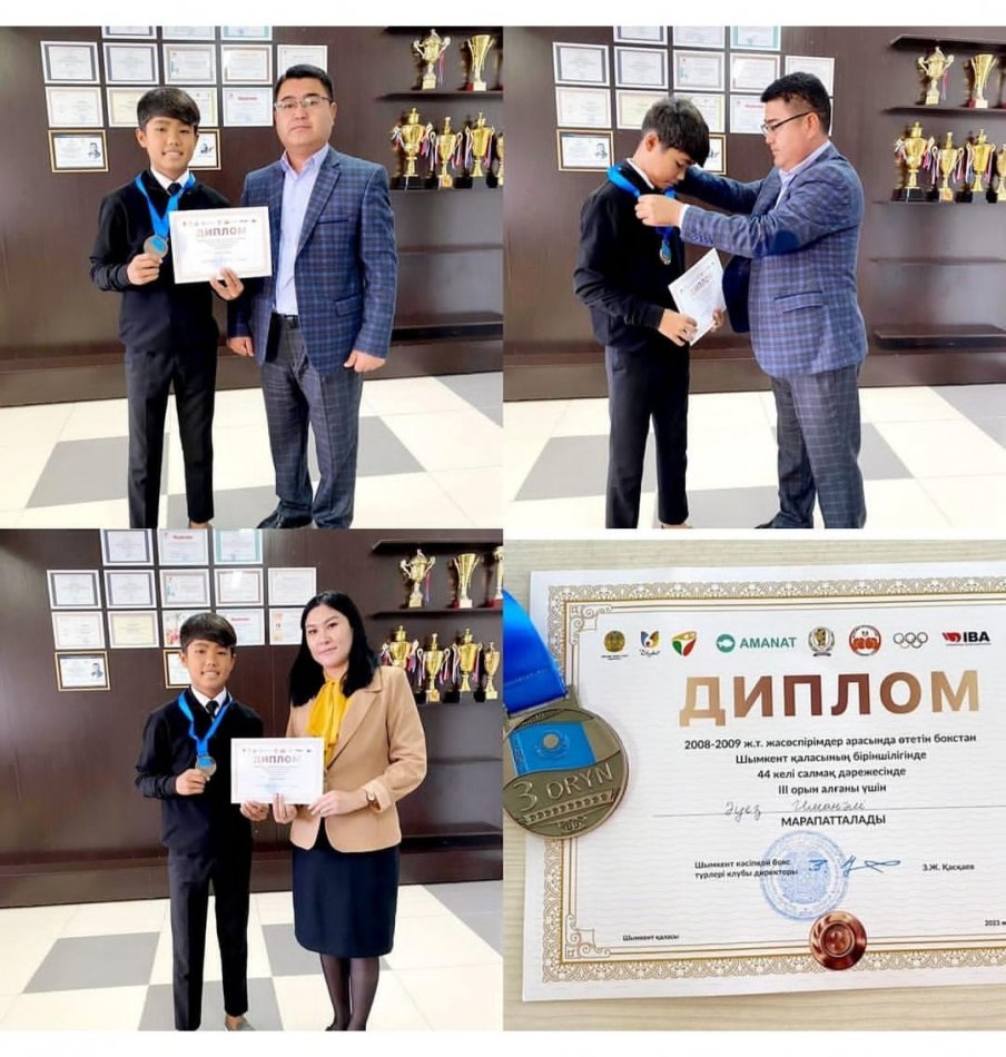 ЖҮЛДЕГЕРДІ ҚҰТТЫҚТАЙМЫЗ!!!