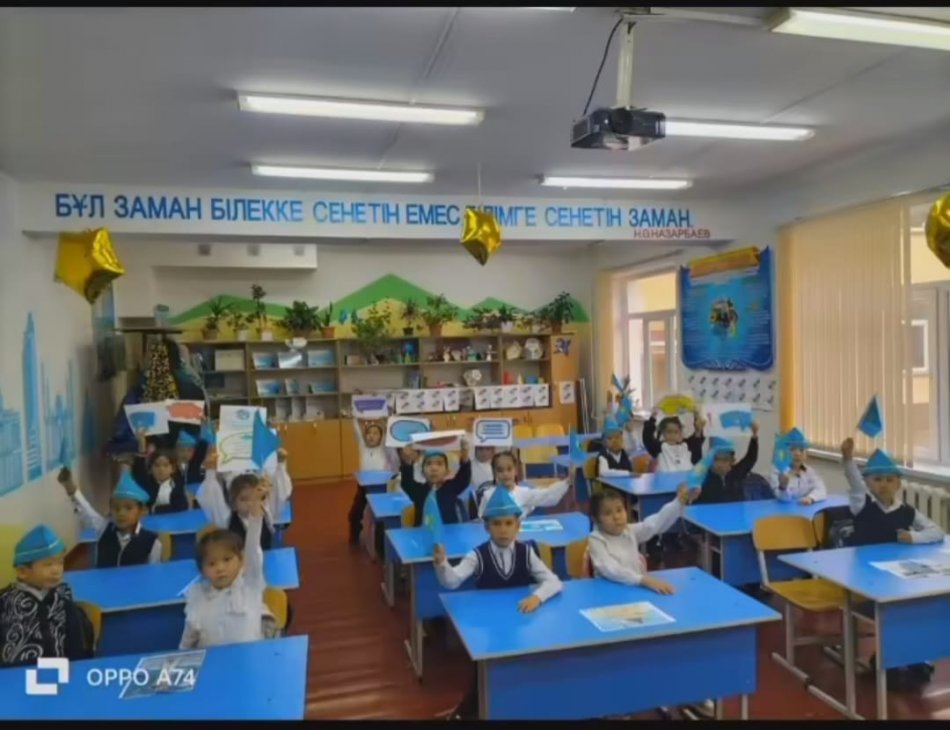 "ТӘУЕЛСІЗДІК-ЕЛІМНІҢ ЕРЛІК ЖОЛЫ!" ТӘРБИЕ САҒАТТАР