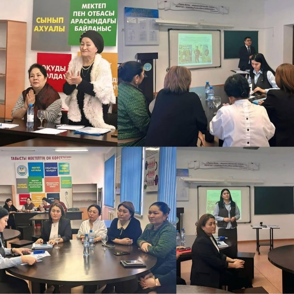 ҚАМҚОРШЫЛЫҚ КЕҢЕСІНІҢ КЕЗЕКТІ ОТЫРЫСЫ. 2024-2025 ОҚУ ЖЫЛЫНДА і-ЖАРТЫ ЖЫЛДЫҚ ЕСЕП БЕРУ ОТЫРЫСЫ ӨТТІ